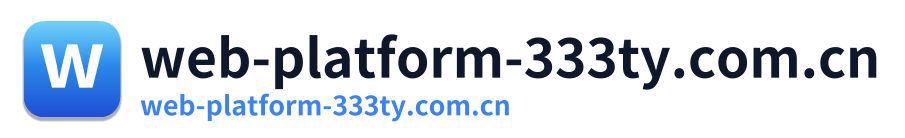 web-platform-333ty.com.cn Logo